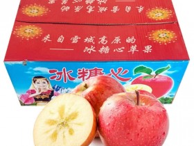 冰糖心苹果郑州专卖店，郑州新疆阿克苏冰糖心苹果价格