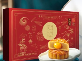 五芳斋月饼,汉月五芳410g月饼礼盒,郑州五芳斋月饼总代理