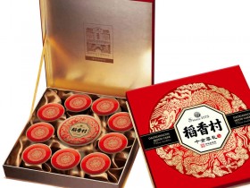 2019年稻香村月饼精选产品,河南稻香村月饼总代理