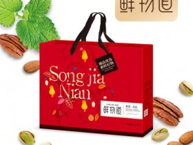 鲜物道干果礼盒果语尚品1170g零食大礼包郑州春节高档坚果团购优惠