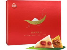 阖家尊礼1200g混合口味粽子礼盒，郑州思念粽子厂家批发总经销