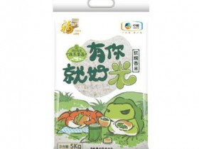 福临门旅行青蛙软糯香米5kg 旅行青蛙IP定制款 大米口感软糯