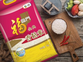 中粮福临门香粘米 5kg/袋，郑州福临门大米价格团购