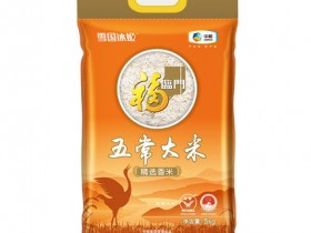 福临门大米雪国冰姬五常大米精选香米5kg东北大米10斤