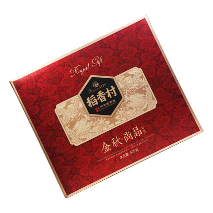 稻香村，金秋尚品月饼礼盒800g，郑州稻香村月饼团购厂家