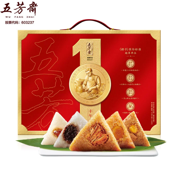 五芳斋嘉兴粽子，丰年五芳2000g粽子礼盒，郑州五芳斋粽子厂家总代理
