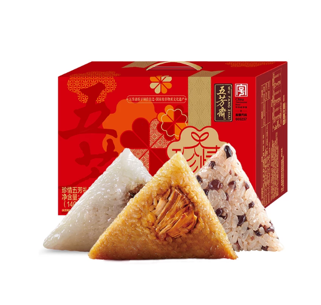 嘉兴特产粽子，五芳斋五芳珍情粽子礼盒，郑州五芳斋粽子厂家批发价格