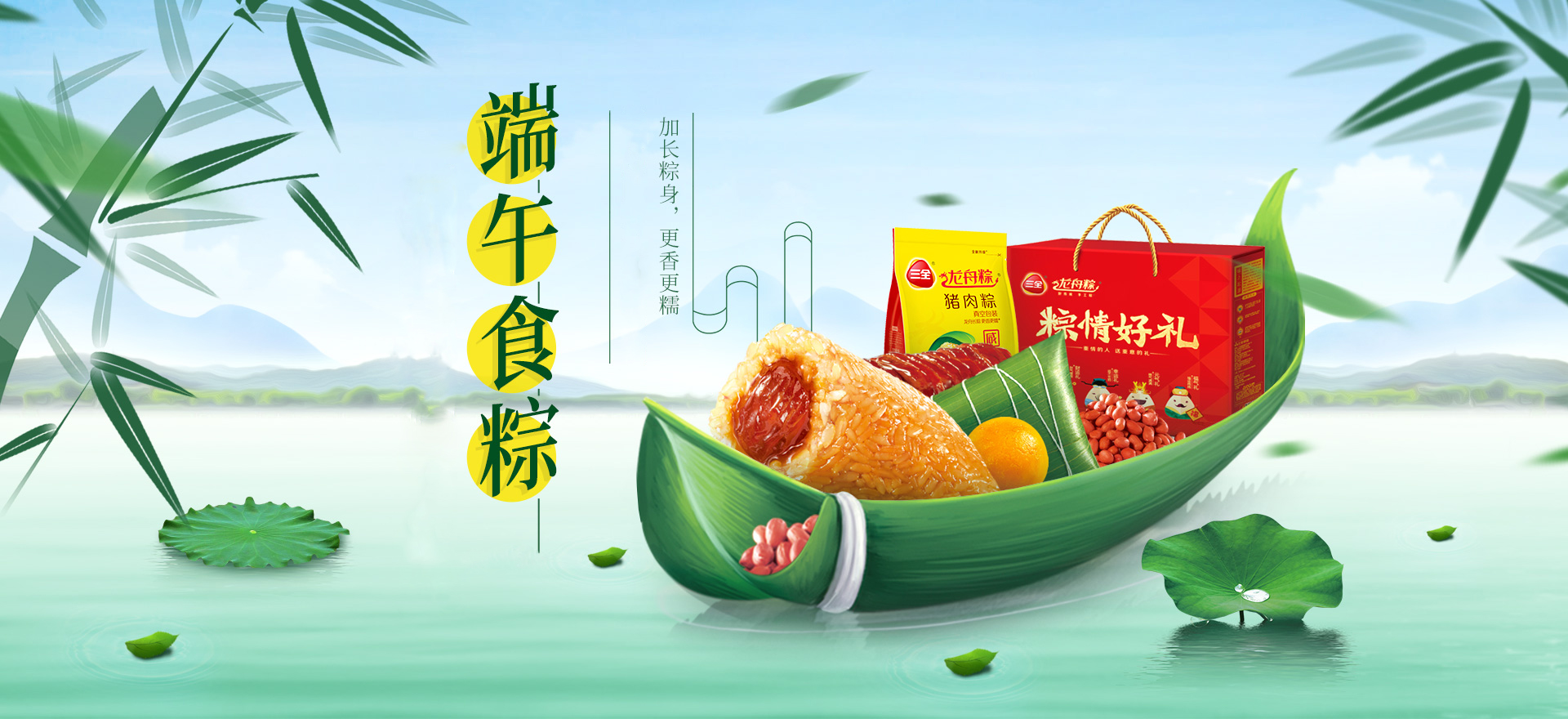 三全感恩馨意礼粽12粽4蛋送礼1400g 郑州三全粽子批发价格