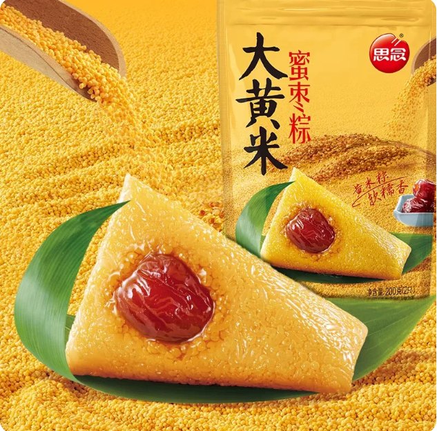 思念大黄米粽猪肉豆沙蜜枣100g*2只装,思念粽子郑州总代理