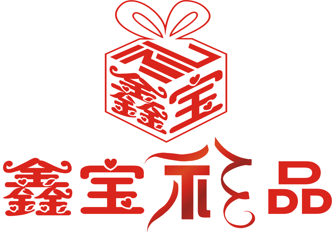 郑州思念粽子团购,郑州五芳斋粽子总代理,思念粽子郑州厂家批发,郑州三全粽子团购-,鑫宝礼品