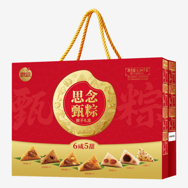 思念甄礼粽子礼盒1540g蛋黄肉粽豆沙粽八宝粽端午节送礼福利团购