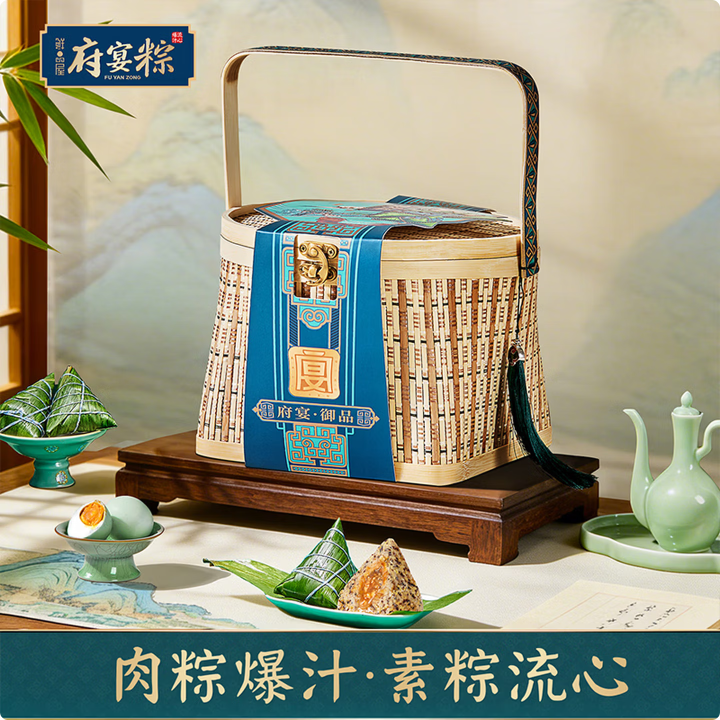 鲜品屋粽子1.54kg府宴御品端午节礼品礼盒团购批发伴手礼送礼