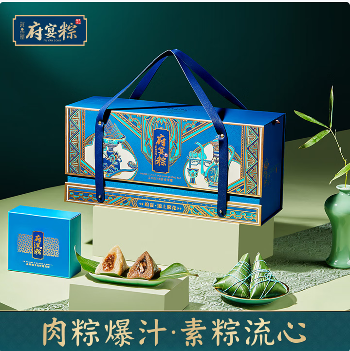 鲜品屋府宴粽2.215kg府宴•锦上繁花粽子礼盒端午节送礼品团购福利