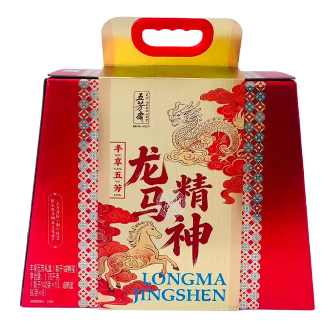 正品嘉兴五芳斋粽子丰享五芳1760g礼盒装端午节团购送礼员工福利