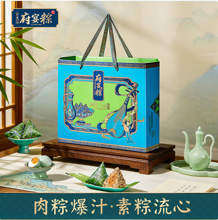 鲜品屋粽子礼盒装府宴上品1.461kg爆汁鲜肉粽端午礼品企业团购员工福利品