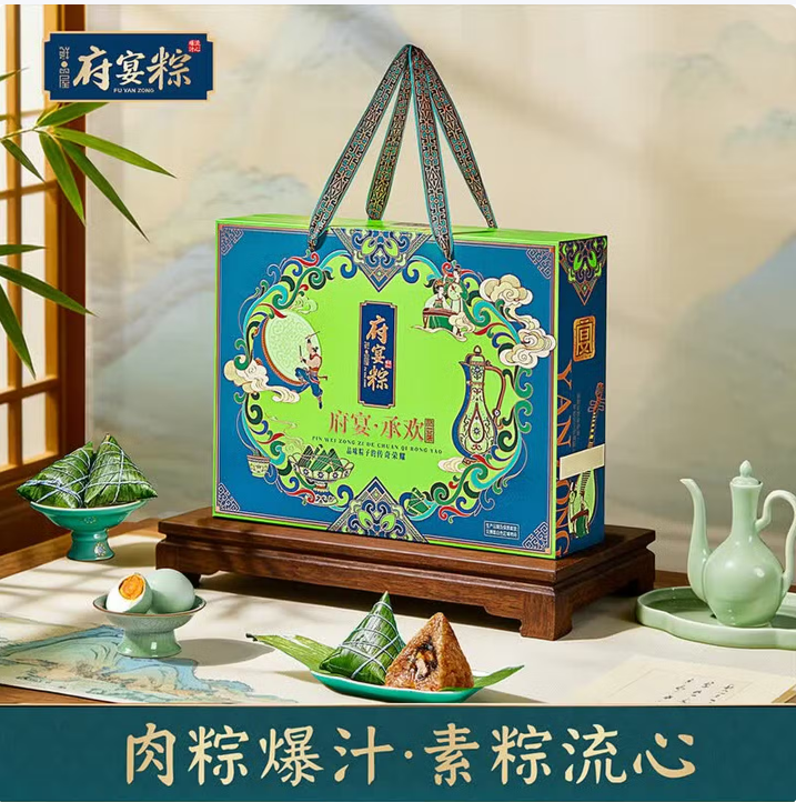 鲜品屋-645g府宴•承欢端午礼盒河南粽子团购批发多种口味源头厂家