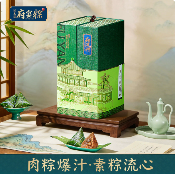 鲜品屋粽子2.38kg府宴•玉堂佳宴端午礼盒团购优惠
