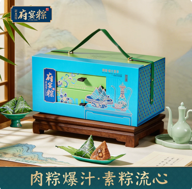 鲜品屋府宴粽2.03kg府宴•琼宇荟萃粽子礼盒端午节送礼品团购定制