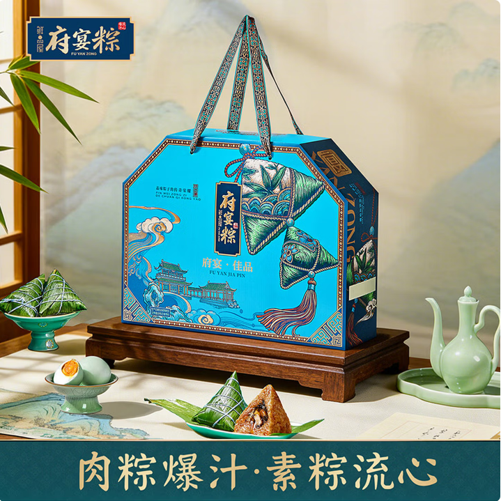 【八粽六味】鲜品屋府宴•佳品端午礼盒1.115kg松茸端午送礼佳品