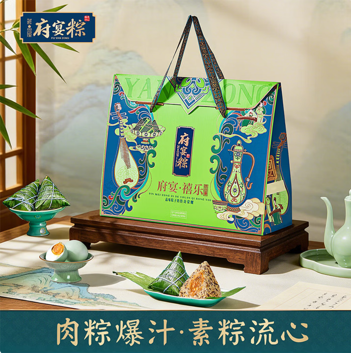 鲜品屋-540g府宴•禧乐端午礼盒河南粽子团购批发多种口味源头厂家