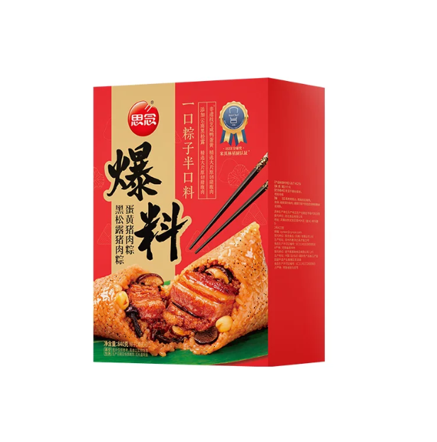 思念爆料粽礼盒黑松露猪肉粥蛋黄猪肉粽840g/盒正宗嘉兴粽真空粽