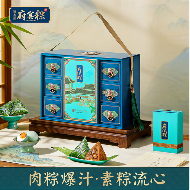 鲜品屋府宴粽御府臻礼高档粽子礼盒2.715kg端午节送礼送人长辈爆汁流心粽